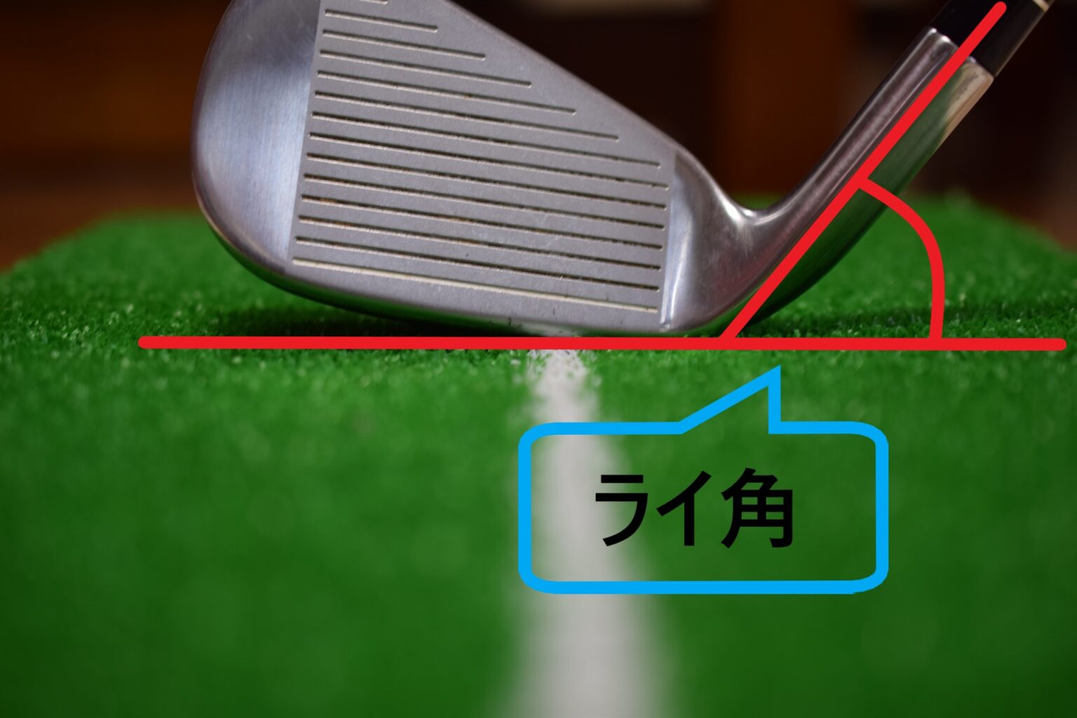 ライ角の身長別目安(165cm170cm180cm)を紹介!あなたのクラブは適正値? | ゴルフ浸り
